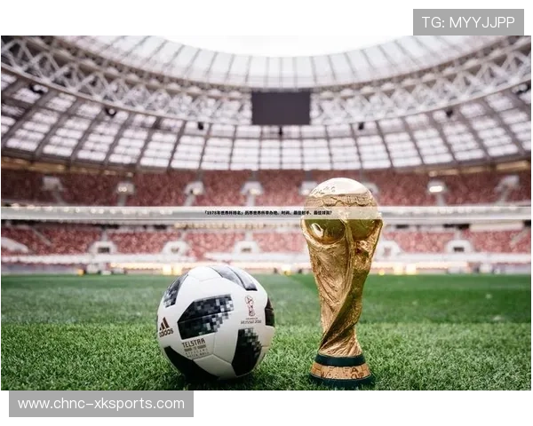 世界杯赛事城市赛事经济测算模型构建 世界杯赛事城市赛事经济测算模型构建